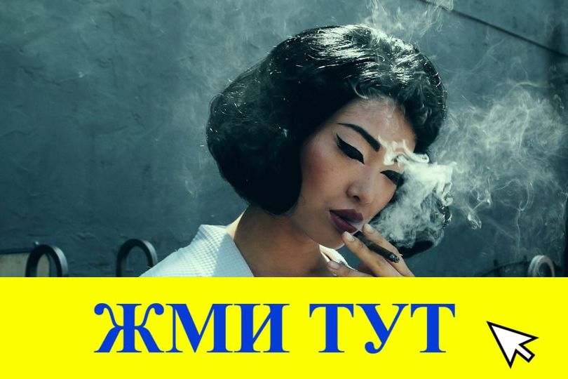 Купить наркотики в Сунже